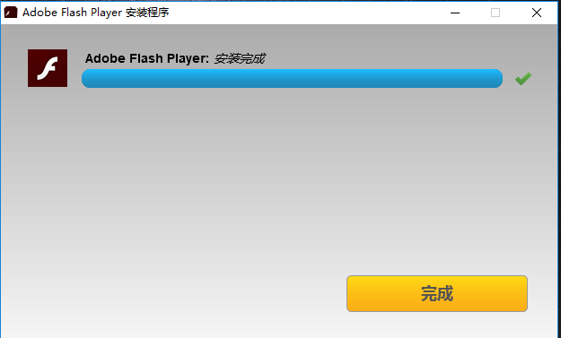 Adobe Flash Player安裝步驟截圖