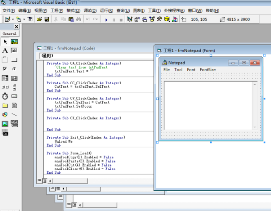 Microsoft Visual Basic 6生成exe文件的詳細操作流程截圖