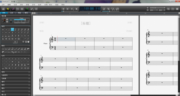 Overture單行五線譜的具體設(shè)置方法步驟截圖