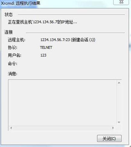 Xmanage創(chuàng)建會話的詳細操作方法截圖