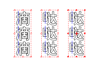 文泰刻繪2009幾個快捷鍵詳細介紹截圖