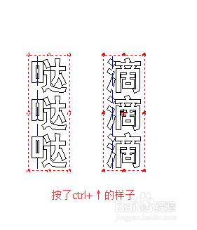 文泰刻繪2009幾個快捷鍵詳細介紹截圖