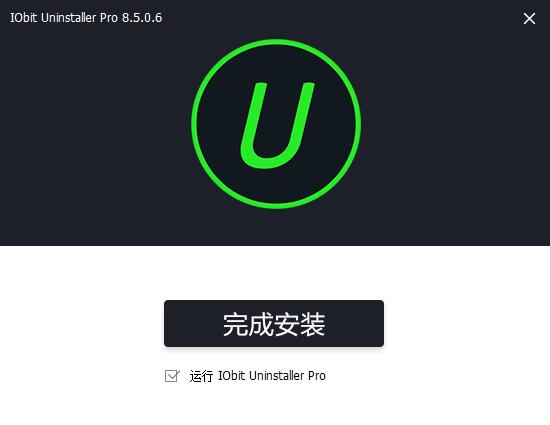 Iobit Uninstaller的安裝操作步驟截圖