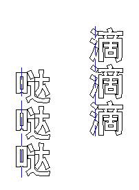 文泰刻繪2009幾個快捷鍵詳細介紹截圖