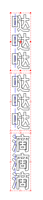 文泰刻繪2009幾個快捷鍵詳細介紹截圖