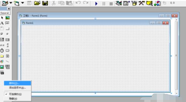 Microsoft Visual Basic 6新建播放器的操作流程截圖