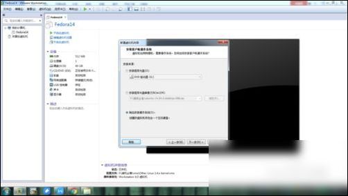 vmware workstation打開vmdk后綴文件的具體辦法截圖