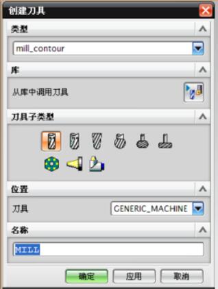 UG8.0中何創(chuàng)建刀具的詳細(xì)方法步驟截圖