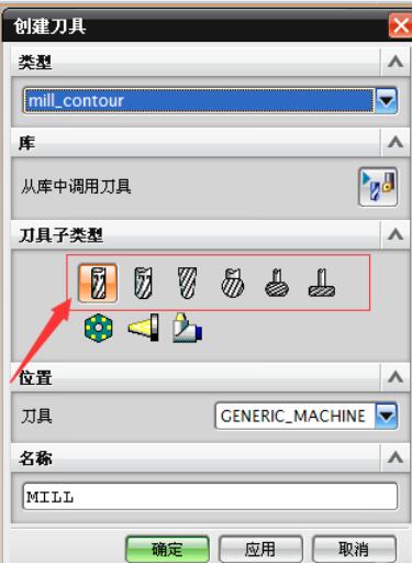 UG8.0中何創(chuàng)建刀具的詳細(xì)方法步驟截圖