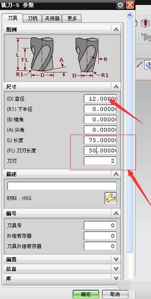 UG8.0中何創(chuàng)建刀具的詳細(xì)方法步驟截圖