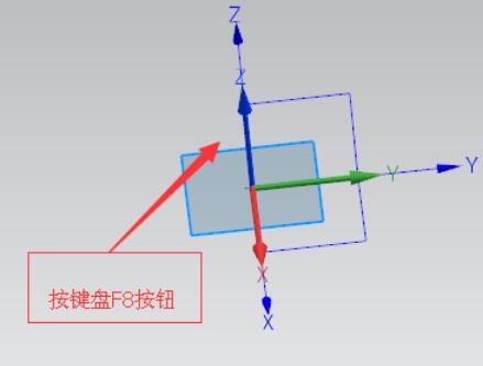 UG8.0軟件中創(chuàng)建草圖的詳細(xì)操作步驟截圖