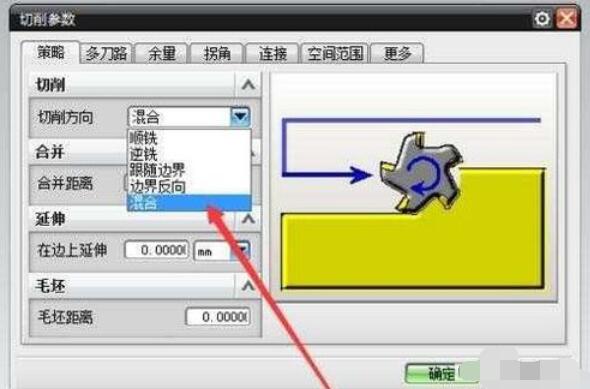 UG8.0深度輪廓設(shè)置方法步驟截圖