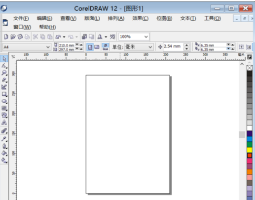 cdr12設(shè)置自動(dòng)保存的操作教程截圖