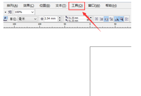 cdr12設(shè)置自動(dòng)保存的操作教程截圖