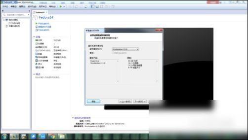 vmware workstation打開vmdk后綴文件的具體辦法截圖