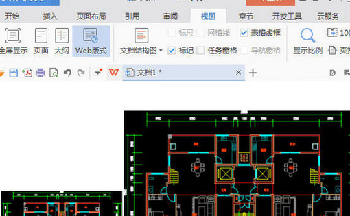 CAD快速看圖將CAD圖轉(zhuǎn)為圖片的操作方法截圖