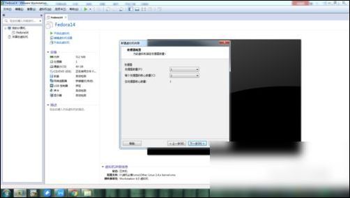 vmware workstation打開vmdk后綴文件的具體辦法截圖