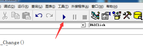 Microsoft Visual Basic 6新建播放器的操作流程截圖