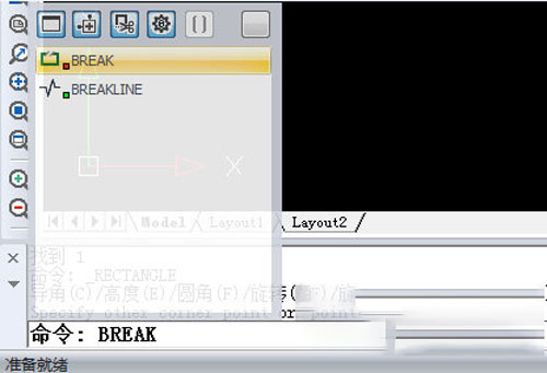 迅捷CAD編輯器打斷命令操作步驟截圖
