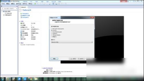 vmware workstation打開vmdk后綴文件的具體辦法截圖