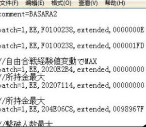 小雞模擬器中金手指的使用方法截圖