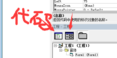 Microsoft Visual Basic 6新建播放器的操作流程截圖