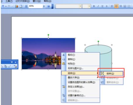 Power Point2003完成圖片與形狀組合的詳細(xì)步驟截圖