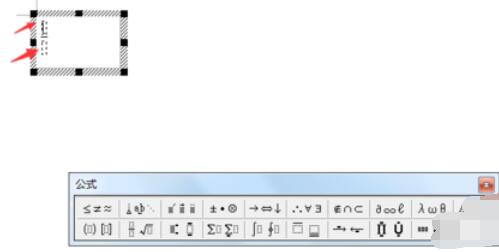 word2003中公式的設(shè)置具體方法截圖