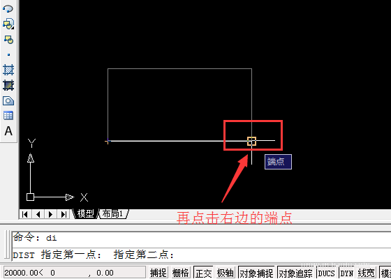 CAD測量圖紙尺寸長度的操作教程截圖