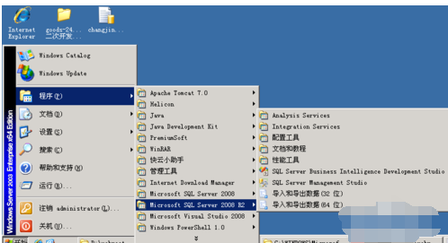 sqlserver2008安裝完成后啟動(dòng)詳細(xì)教程截圖