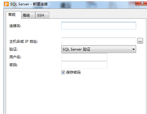 sqlserver2008客戶端工具的使用方法截圖