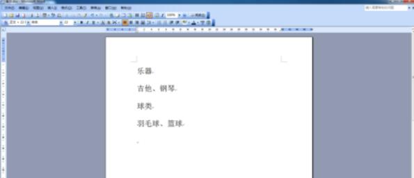 word2003中生成目錄的操作方法截圖