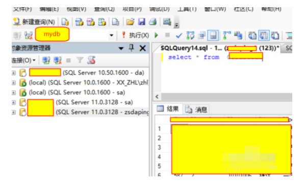 sqlserver2008用語句新建用戶和授權(quán)的詳細操作截圖