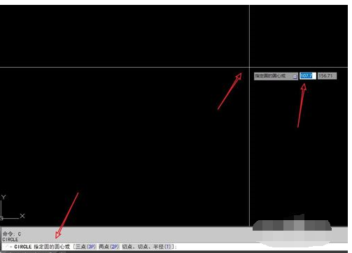AUTO CAD中畫圓的操作教程截圖