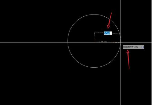 AUTO CAD中畫圓的操作教程截圖