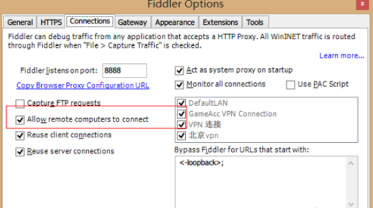 fiddler代理配置的操作教程截圖