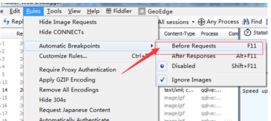 fiddler在之前添加斷點的操作教程截圖