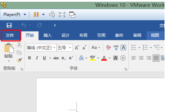 Microsoft office 2016禁用更新的詳細操作截圖