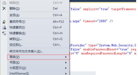 Visual Studio 2005(VS2005)刪除空白行的操作步驟截圖