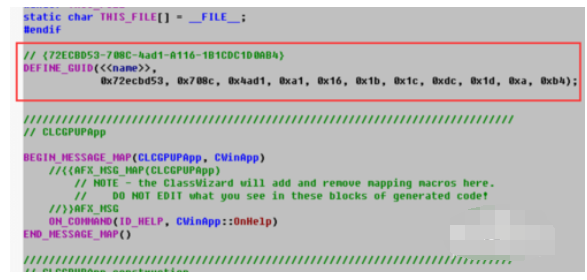 VC6.0生成GUID詳細(xì)操作教程截圖