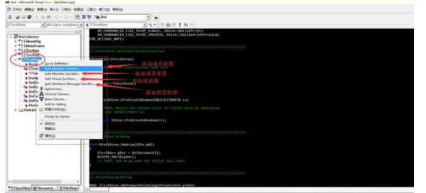 vc6.0使用教程截圖