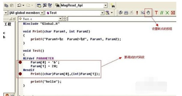 VC6.0調(diào)試操作方法截圖