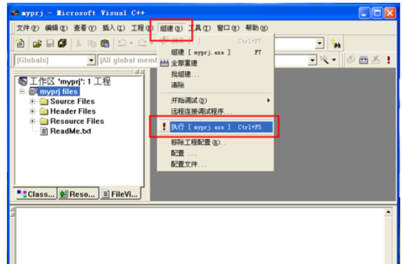 vc6.0新建工程窗口程序的操作教程截圖