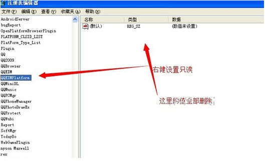 企業(yè)QQ和個(gè)人QQ同時(shí)登陸的操作方法截圖