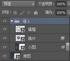 Adobe Photoshop CS6中制作放大鏡動畫效果圖的操作教程截圖