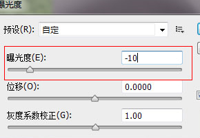 Photoshop CS6給草地調(diào)出亮麗顏色的操作教程截圖