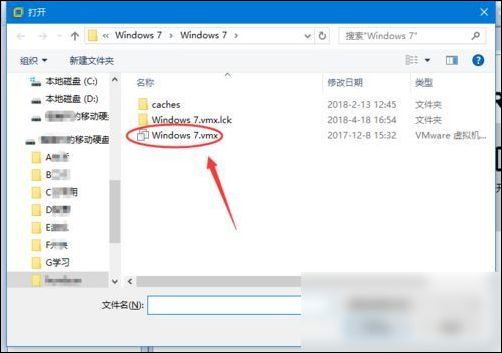 vmware workstation中使用虛擬機(jī)的具體操作截圖