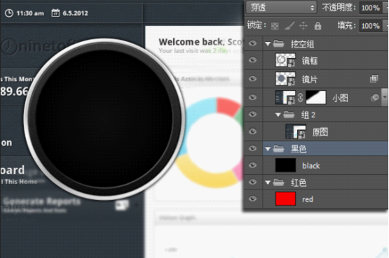 Adobe Photoshop CS6中制作放大鏡動畫效果圖的操作教程截圖