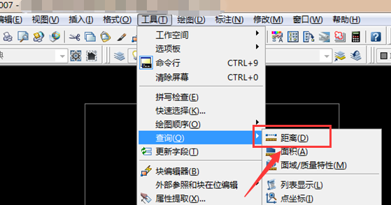 CAD測量圖紙尺寸長度的操作教程截圖