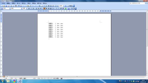 word2003中替換功能進(jìn)行中英分行顯示的具體操作截圖